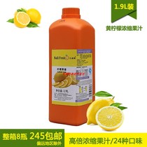 Juice concentrate yellow lemon juice concentrate jam Bailey fresh juice 1 9L lemon juice drink bottle