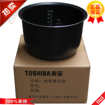 Toshiba Rice Cooker Accessories RC-N18PN RC-N18PNS RC-N18PM Inner Pot