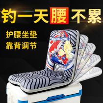 Vika Lein Fishing Gear Fishing Box Backrest Cushion Thickened High Play Gear Folding Sofa Fishing Chair Fish Goods