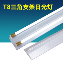 T8 triangle lamp 1 2 m Honglian textile strip LED double tube fluorescent lamp bracket fluorescent lamp full set of Fuji lamps