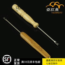 Asian fish fishing fish small accessories screwdriver hook-up machine wood handle bamboo handle hook pick-up machine