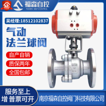 Q641F-16C P pneumatic stainless steel high temperature steam flange ball valve pneumatic shut-off valve DN15-DN300
