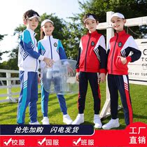 School uniform suit students fall grade three-piece suit children class uniform games kindergarten yuan fu chun qiu zhuang