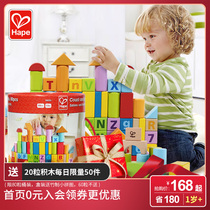 Hape80 building blocks assembly toys Puzzle 1-30 years old baby boys and girls Wooden wooden castle barrel