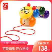 Hape dragging and shaking caterpillar 1-3 years old baby multi-function educational toy hand-pulled baby toddler walking