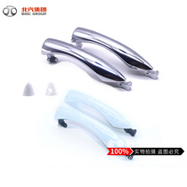 Adapt to BAIC New Energy EC180 EC200 EC220 EC3 car door buckle outside the handle outer handle