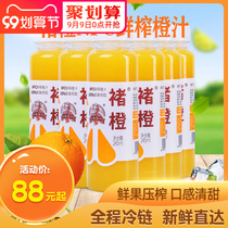 Chu orange NFC freshly squeezed orange juice pure juice without additional water without sugar 245ml bottle mixed with fresh fruit extracted