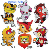 Animal Childrens Song performance props kindergarten stage performance Dragonfly Ant butterfly earthworm headdress