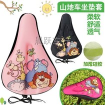 Bicycle cushion cover children thick silicone cushion seat cushion cover baby carriage balance car seat cushion cover soft and comfortable