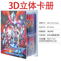 Altman Card Collection Card Book Deluxe Edition Full Set of Rare Star Card Glory Edition Hot Gold Card Flash Card