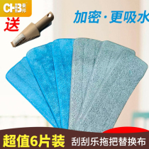 Mop cloth no hand wash replacement cloth flat mop cloth lazy home mop head replacement fixed flat mop