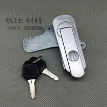 Cabinet door lock constant bead lock electrical cabinet door lock power cabinet door lock C- 44 lock H200 lock
