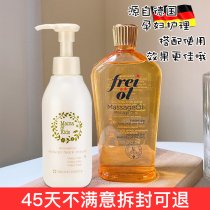  German freiol fulai pregnancy oil to prevent and lighten stretch marks Special essence oil for pregnant women Body massage oil