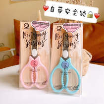 Little Lion King Simba supplementary food scissors baby take-out portable meat scissors stainless steel baby Orthodontic Childrens set