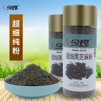 Jinliang cooked black sesame powder 400g (200g*2 cans) Can be dried to eat Ready-to-drink can be used with cucumber seed powder