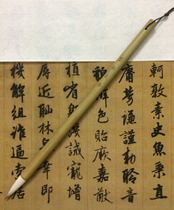 The four treasures of Wenfang copied Wang Xizhi Yan Zhenqing Liu Gongquan Calligraphy copybook Zhongkai and hair brush and ink rhyme and fragrance