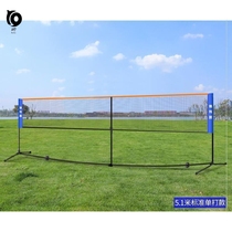 Set standard Net tennis stadium outdoor fixed training frame mobile rack dual-purpose badminton rack standard outdoor