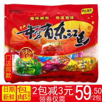 Hunan Chenzhou specialty online Fish Music 500g Dongjiang small fish spicy cooked food ready-to-eat fish snacks snack gifts