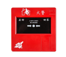 Yiai fire hydrant button Yiai consumer report J-SAP-EI6024 fire hydrant button coding type