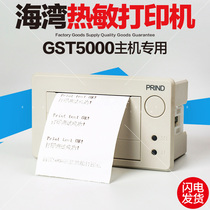 Bay host printer GST500 5000 fire alarm controller fire printer thermal printer