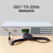 Bay brand GST-TS-Z01A fire telephone switchboard Fire host into the cabinet dedicated telephone host Bay