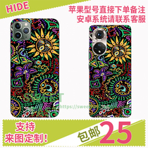 HIDE phone case iphone13 all-inclusive soft case iphone12 for Huawei p50 40 NOVA Android
