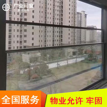 Guangye electric lifting balcony smart doors and windows up and down lifting windows automatic lifting Windows Automatic telescopic balcony windows