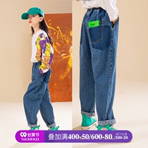 Yuxing Yu Yan girls jeans Spring and Autumn wear casual straight trousers 2021 New loose autumn pants thin