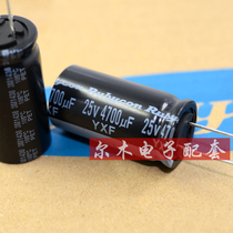25V4700uF 4700uF25V YXF series 105°imported high frequency ruby capacitor
