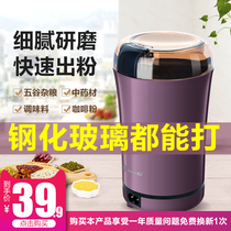 Pulverizer Household small pulverizer Ultrafine grinder Electric crusher Whole grain Chinese herbal medicine grinder