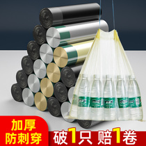 Drawstring garbage bag Household thickened portable affordable kitchen garbage bag Large vest type black plastic bag