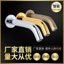 Copper induction faucet in-wall induction faucet infrared in-wall induction faucet