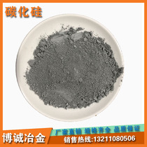  Nano silicon carbide Micron silicon carbide powder High purity ultrafine silicon carbide Black green SiC silicon carbide experiment