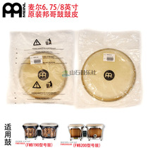 Maier MEINL original bongo drum skin 6 3 4 inch 8 inch bongo drum skin for FWB190 200