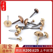 Chinese brass round cap nail Sofa round head Pure copper semicircular glossy decorative solid bubble nail Palace door round protruding drum nail