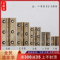 Hinge Chinese antique pure copper 180 degree hidden cabinet door loose leaf window ordinary folding hinge copper hinge