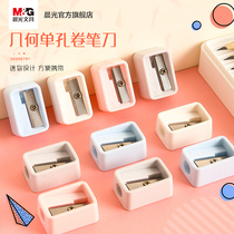 Morning light stationery single hole geometric roll pencil knife single hole pencil knife pencil knife turning pen knife durable manual elementary school children with drill pen knife portable small and portable carry-on pen