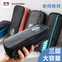 Morning Light Stationery Pen Bag Large Capacity Multi-Spec Oxford Cloth Waterproof Abrasion Resistant Pencil Case Primary And Middle School Students Use Ruler Pencil Learning Stationery Containing Finishing Simple Creative Multifunctional Containing Box