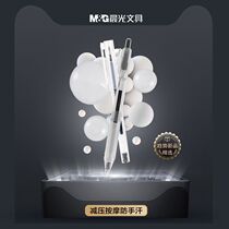 Morning light stationery small brush gel pen 0 5 push-pull plug-in student exam special black water pen signature pen Massage sheath office business labor-saving black pen