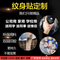Tattoo stickers custom waterproof durable men and women tattoo stickers custom DIY personalized text face stickers custom