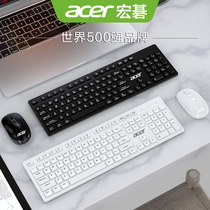 Acer Acer Wireless Keyboard Mouse set USB external chocolate Wireless Keyboard Mouse set laptop desktop computer home office game typing Universal light and portable splash-proof