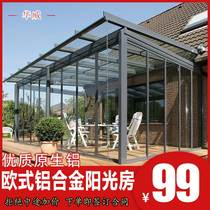 Sunshine room custom awning terrace glass shed Villa tempered glass doors and windows sealed balcony broken bridge aluminum sunshine shed