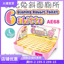 Alice Gabby Rabbit Bevel Toilet Big rabbit Dutch pig dragon cat square fixable toilet