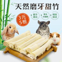 Hamster rabbit chincho guinea pig super love snacks good grinding effect high fiber natural bite Wood branch sweet bamboo 50g