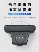 DOUBLE guitar elf G0 plus shock pickup folk guitar non-opening performance with the same frequency playing board easy to install