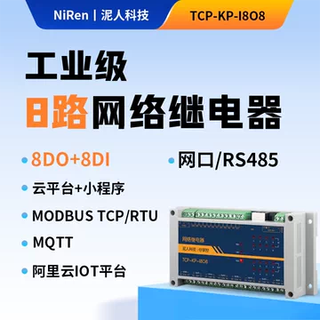 工业级定时继电器-工业级定时继电器促销价格、工业级定时继电器品牌- 淘宝