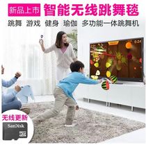 Dance carpet software driver file dance music game yoga Holy Dance dance slimming fitness double wireless dual use