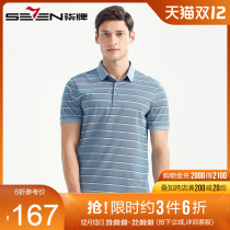 Qifan mens short-sleeved polo shirt fashion casual skin-friendly youth base shirt summer stretch breathable half-sleeve men