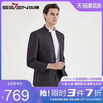Qi brand mens business mens formal Chinese stand-up collar suit Fashion youth slim micro-elastic anti-wrinkle suit suit