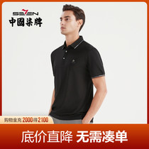 (silk light cotton) lacquered short sleeves polo shirt man 2022 Summer new fashion Casual Over Paul Shirt T-shirt